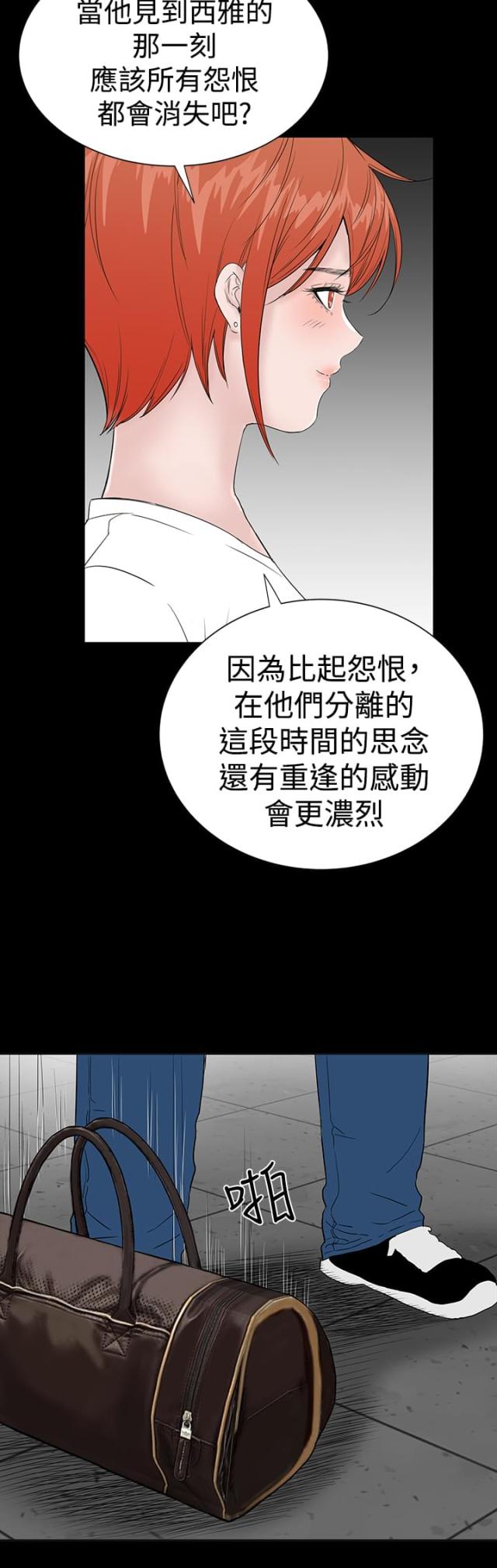 第44话34