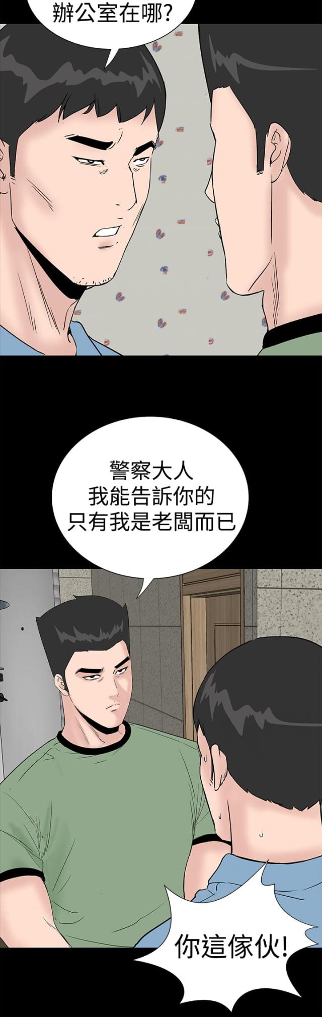 第38话27