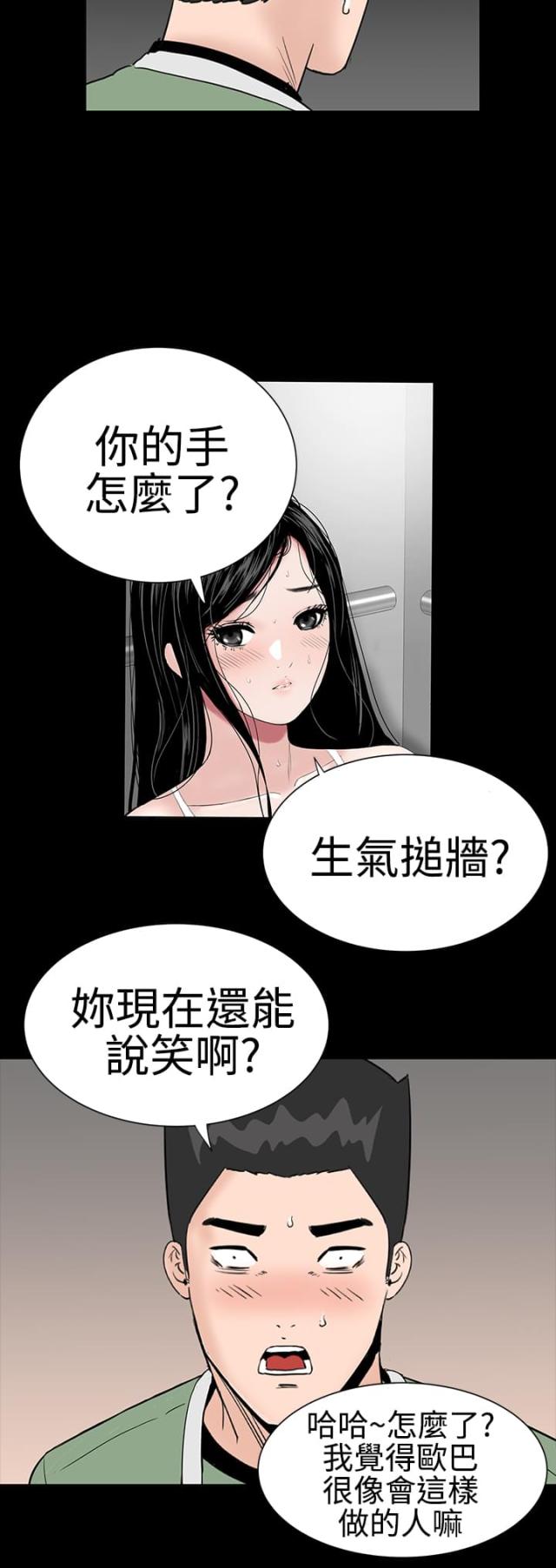 第21话19