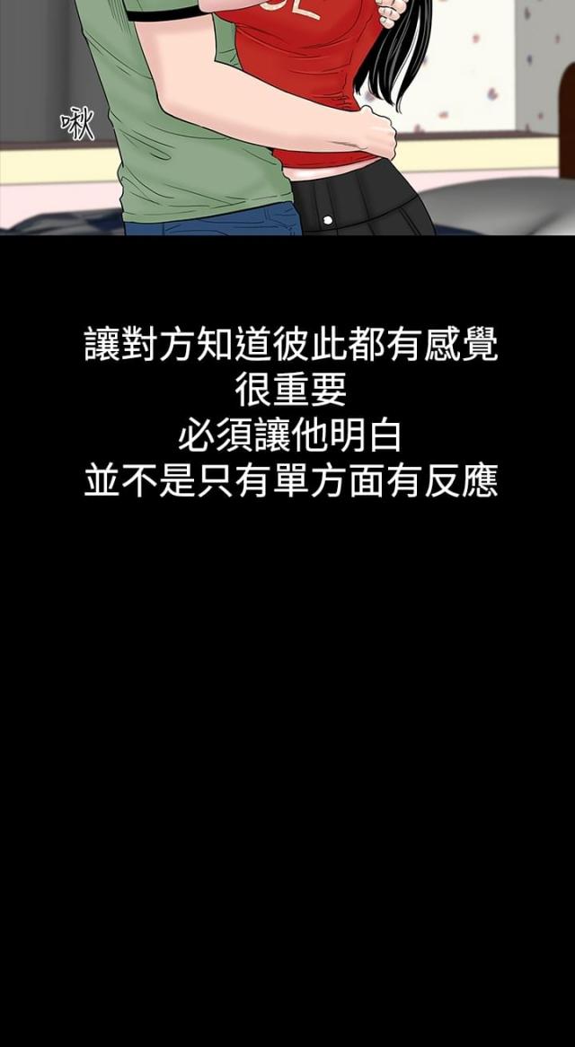第10话7