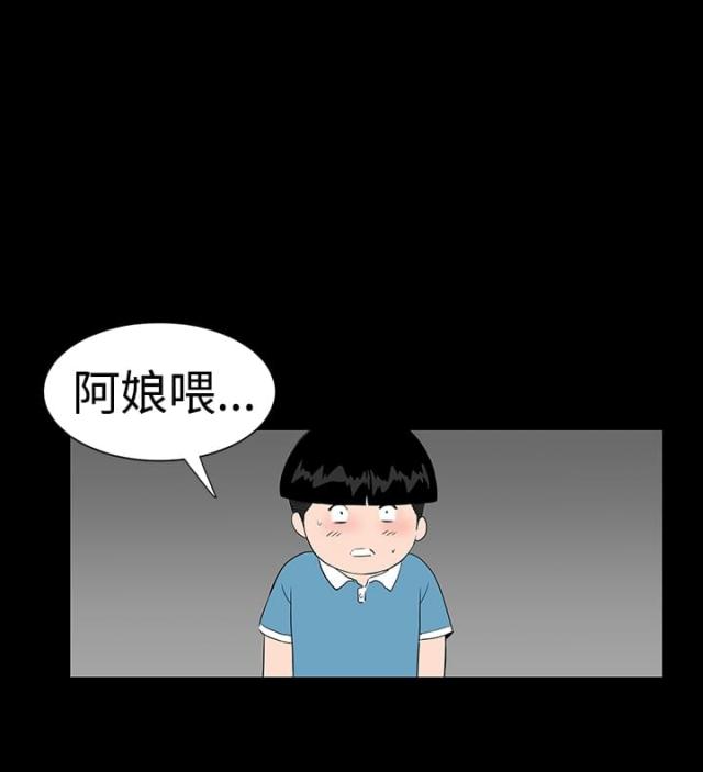 第31话40