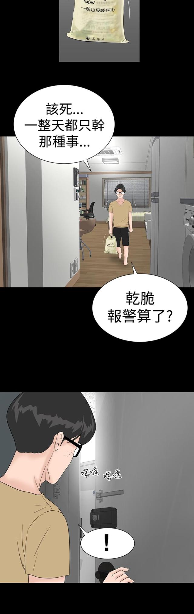 第33话20