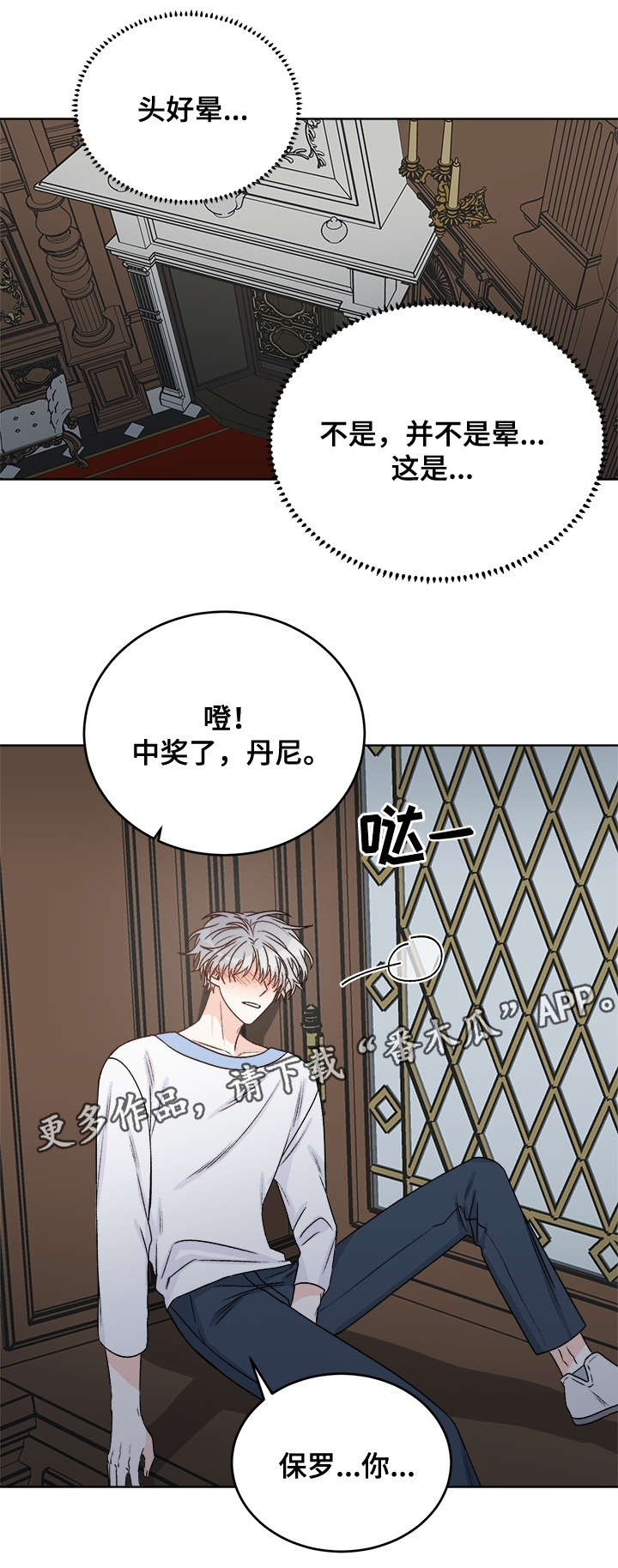 第35章：警告0