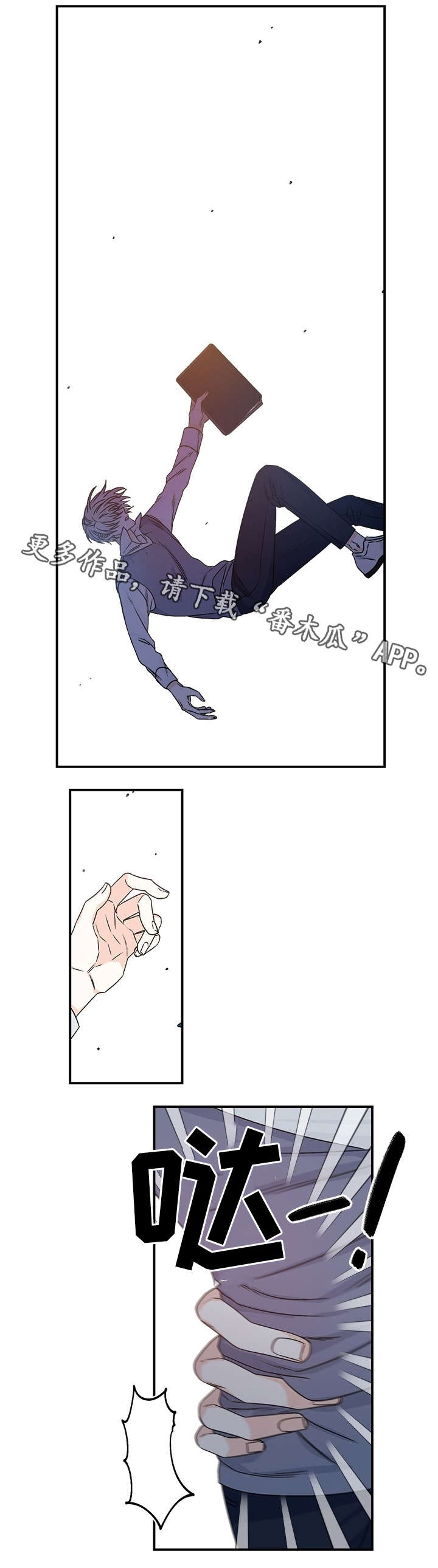 第31章：好意6