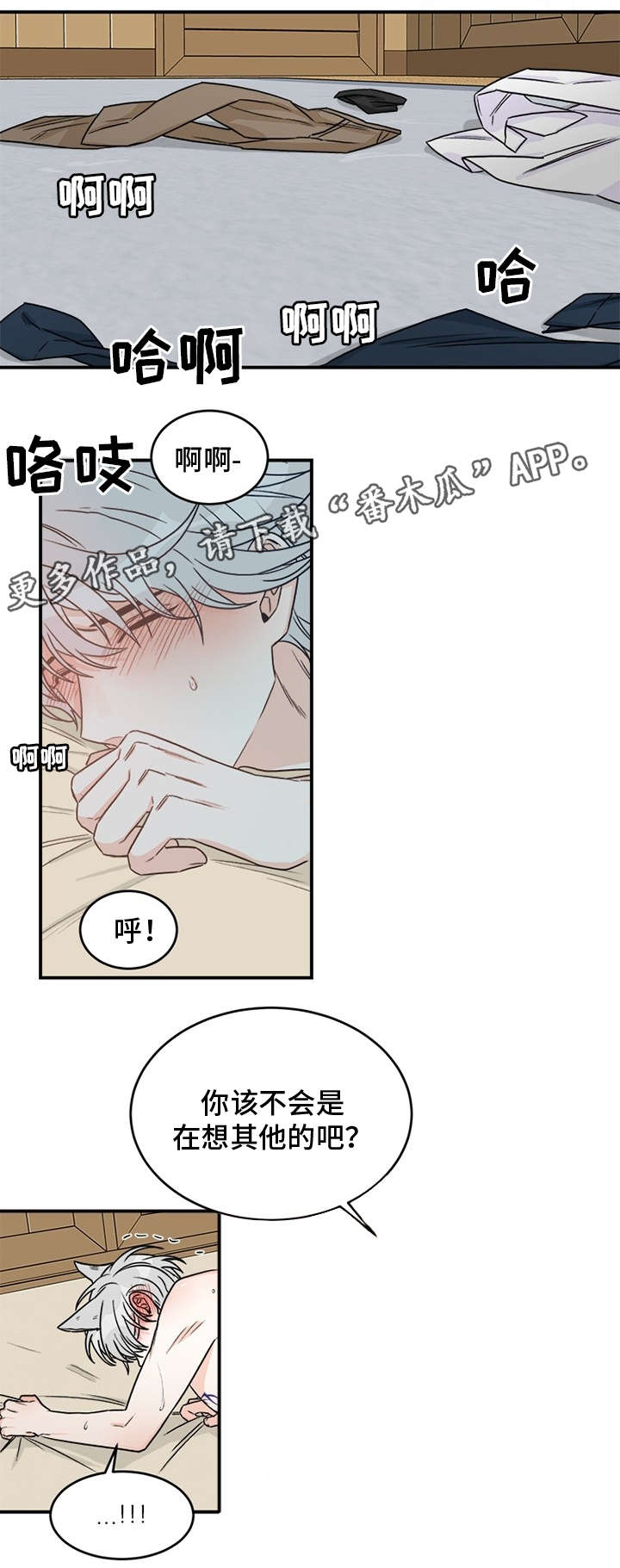 第4章：室友0