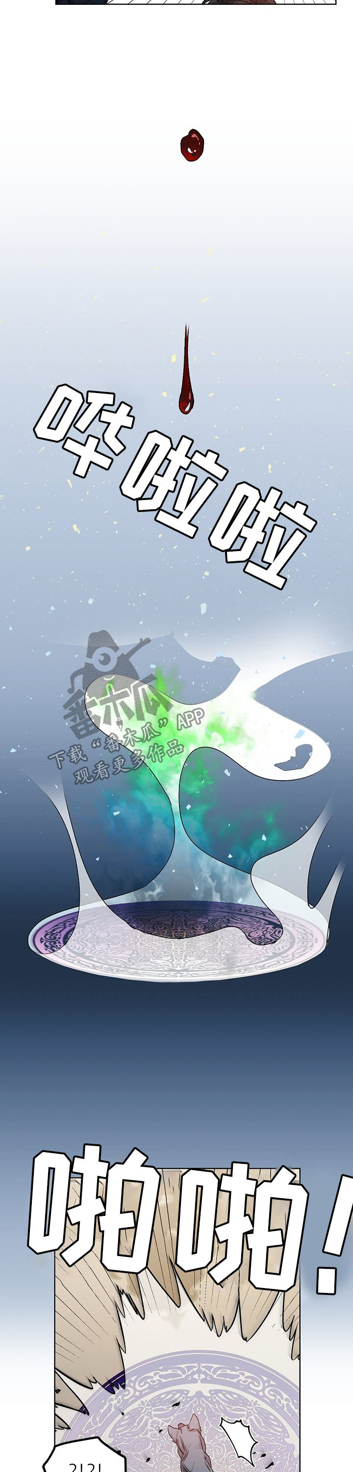 第67章：拒绝5