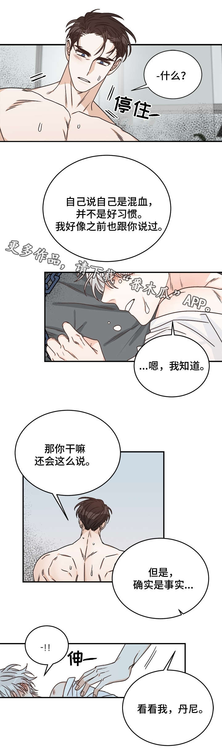 第20章：童年1