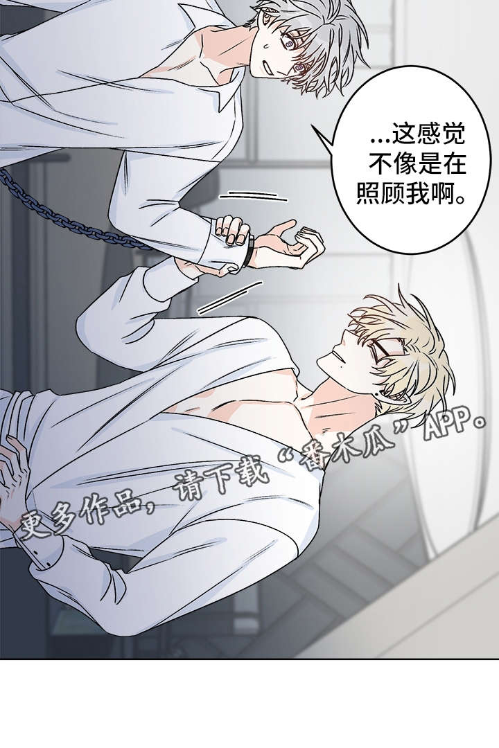 第37章：照顾18