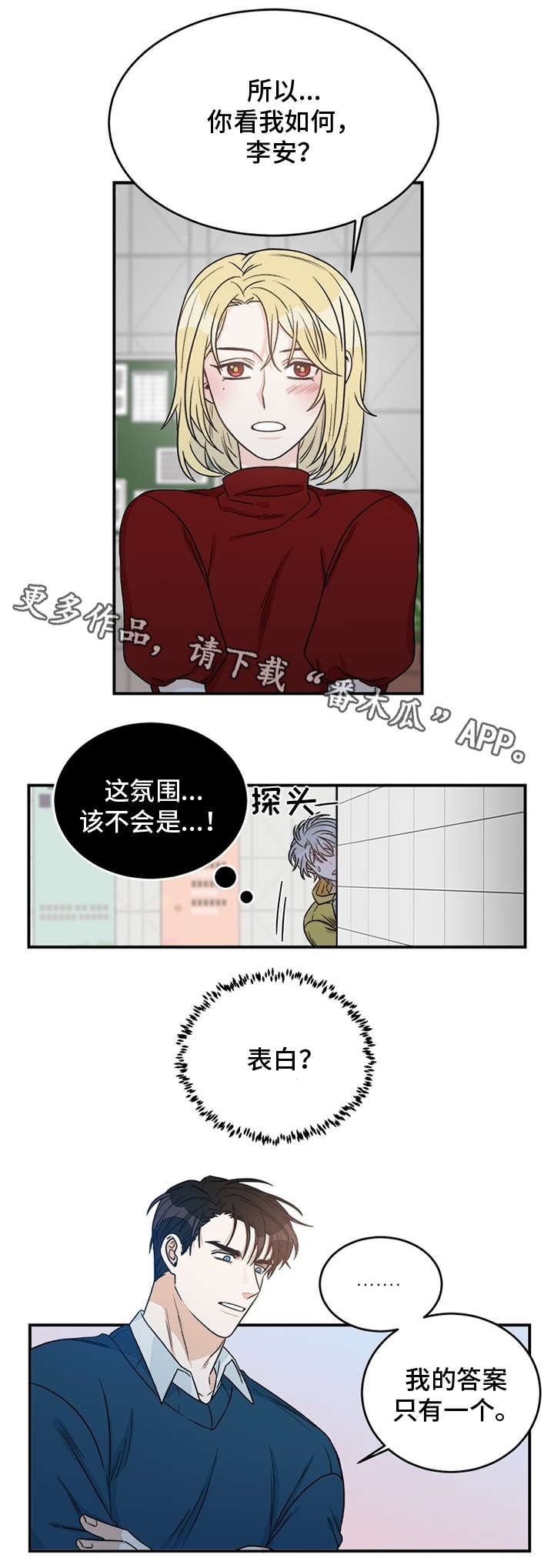 第5章：几斤几两3