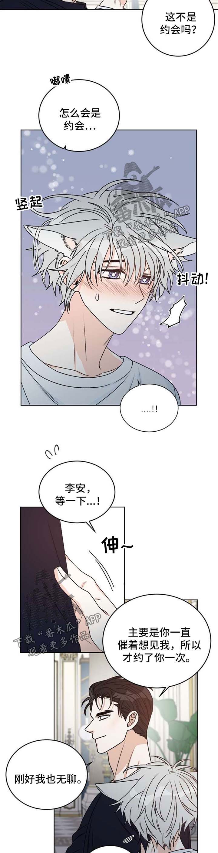 第52章：不想再看见你6