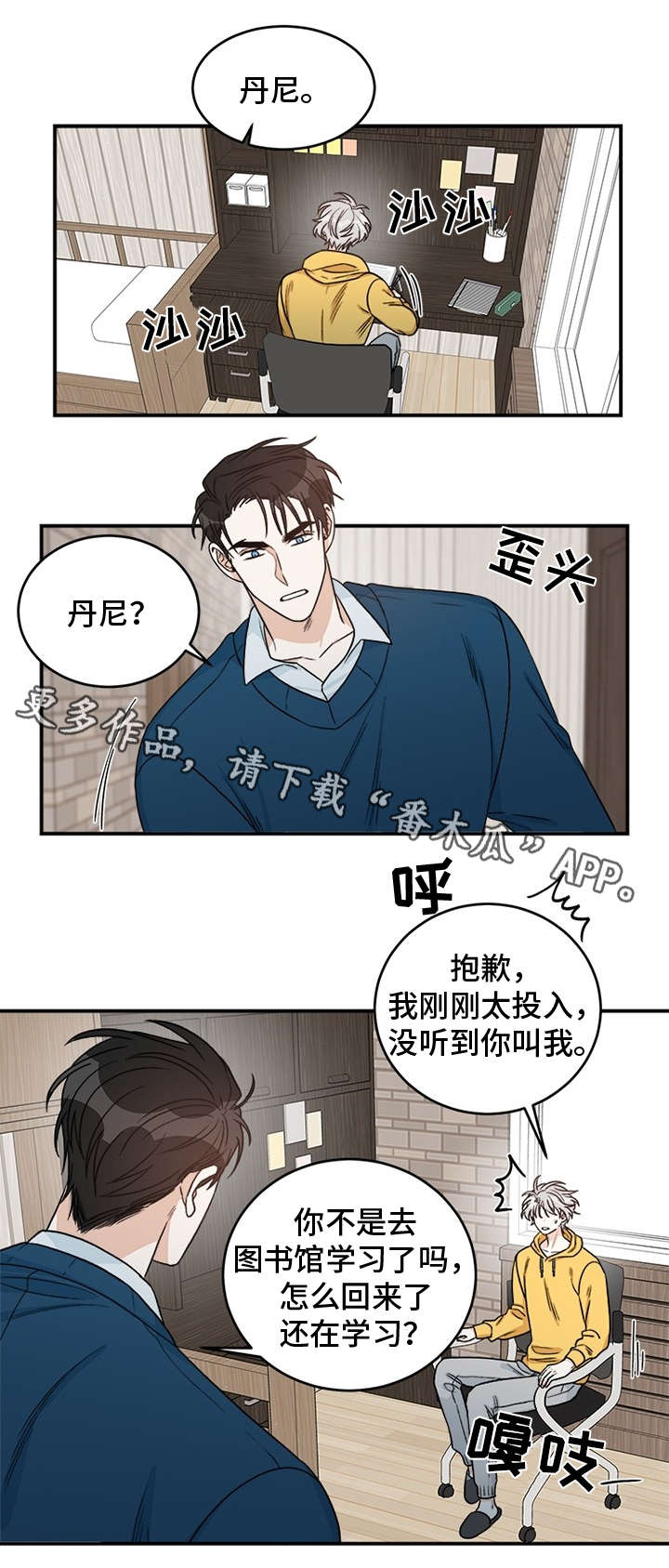第5章：几斤几两5