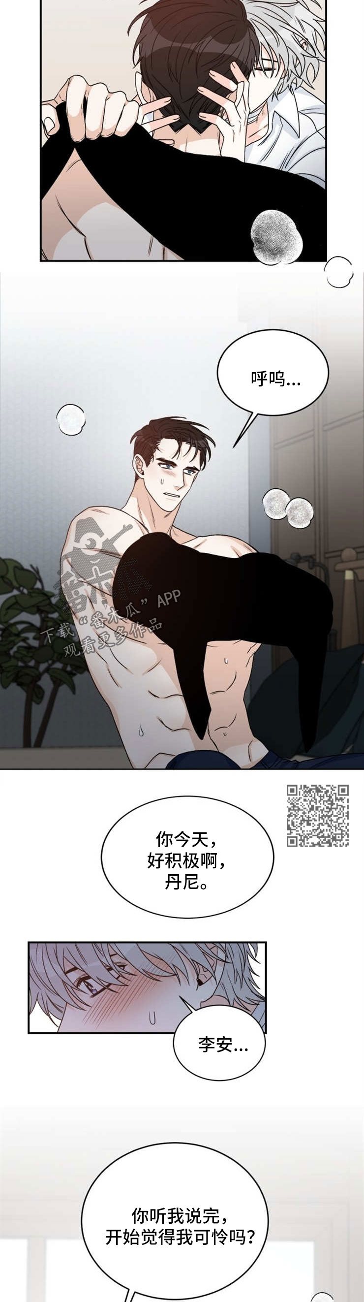 第46章：积极1
