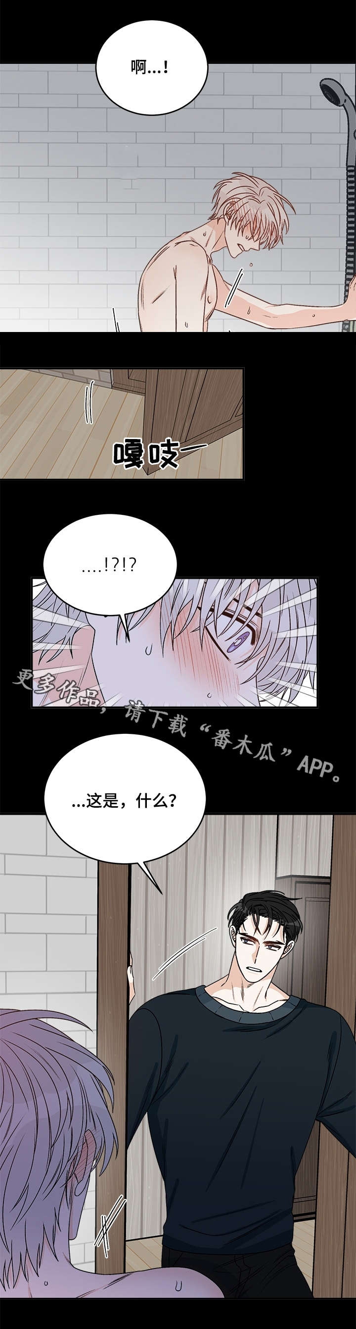 第33章：需要3