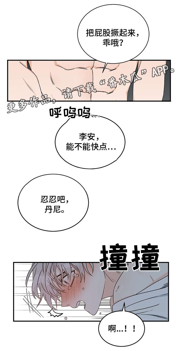 第12章：宿舍分配0