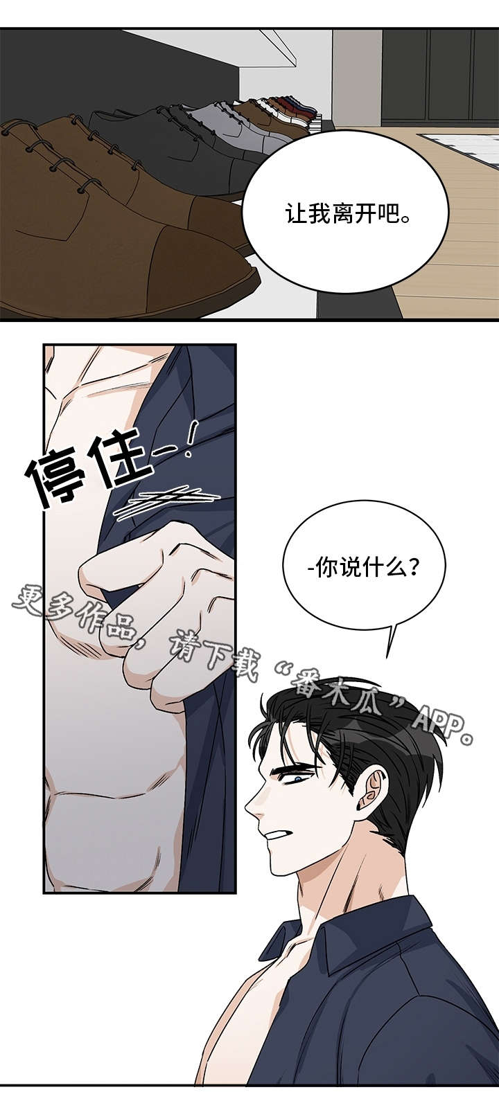 第22章：离开4