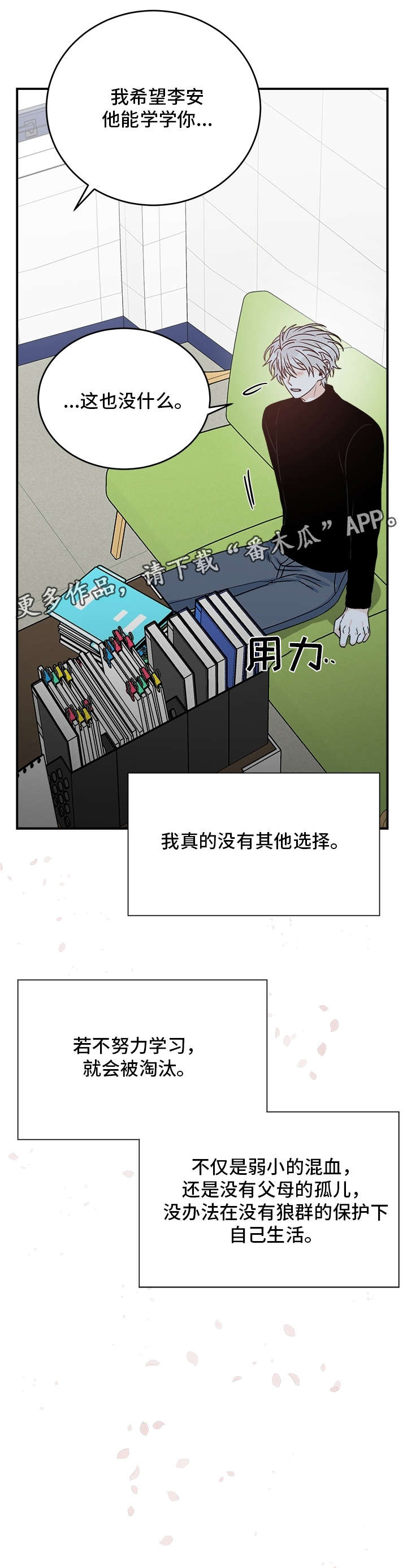 第27章：教授6