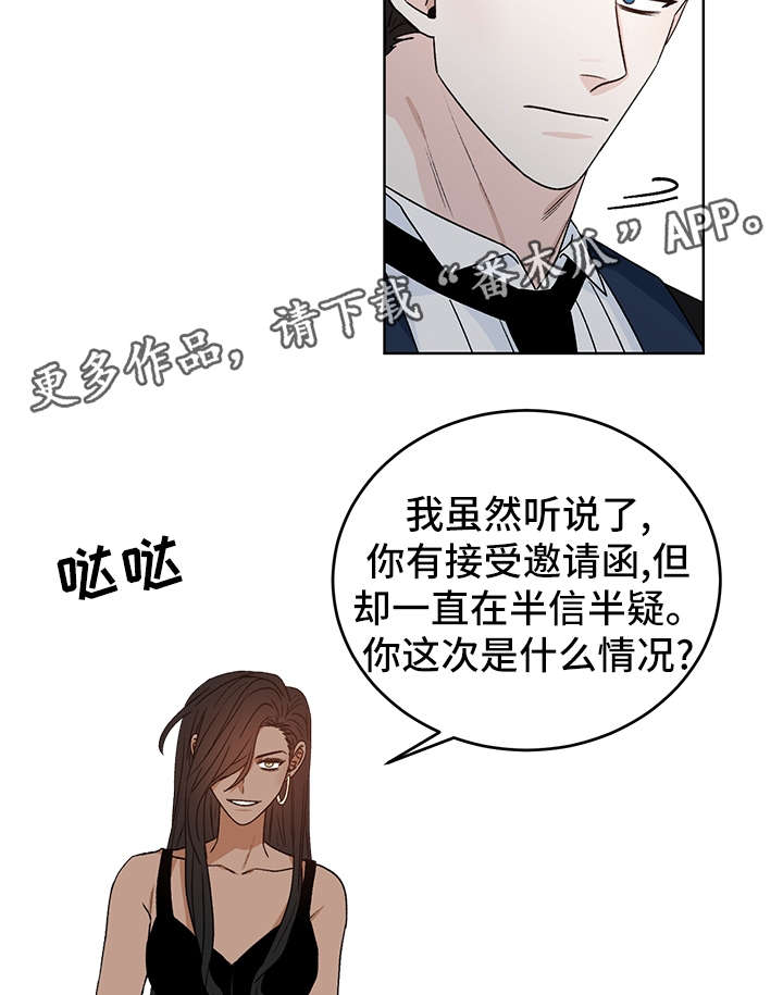 第39章：警告4
