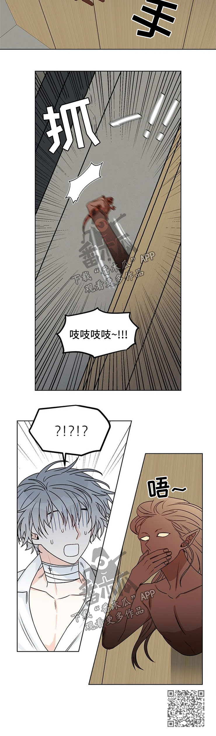 第47章：独自一人6