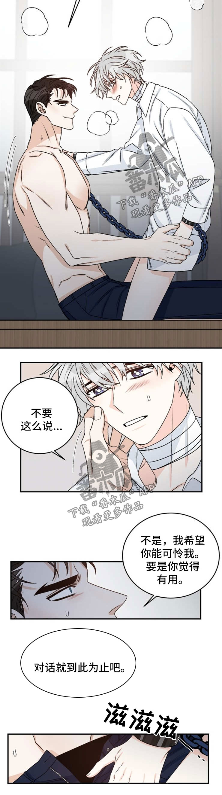 第46章：积极2