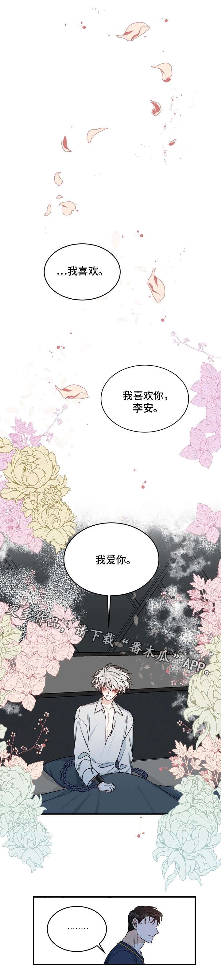 第15章：劈腿3