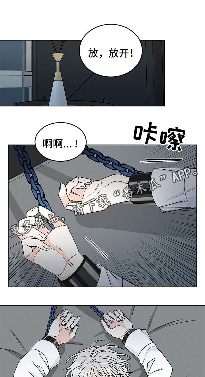 第40章：吸血0