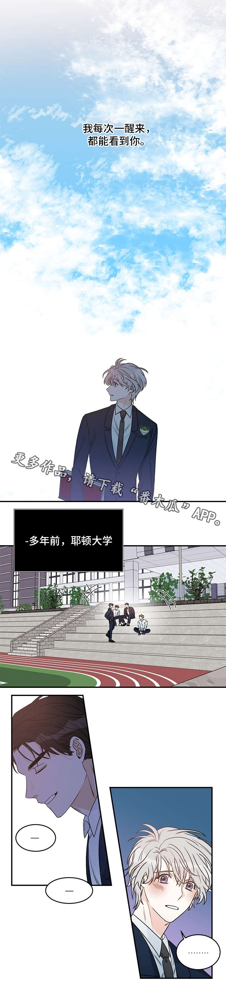 第4章：室友7