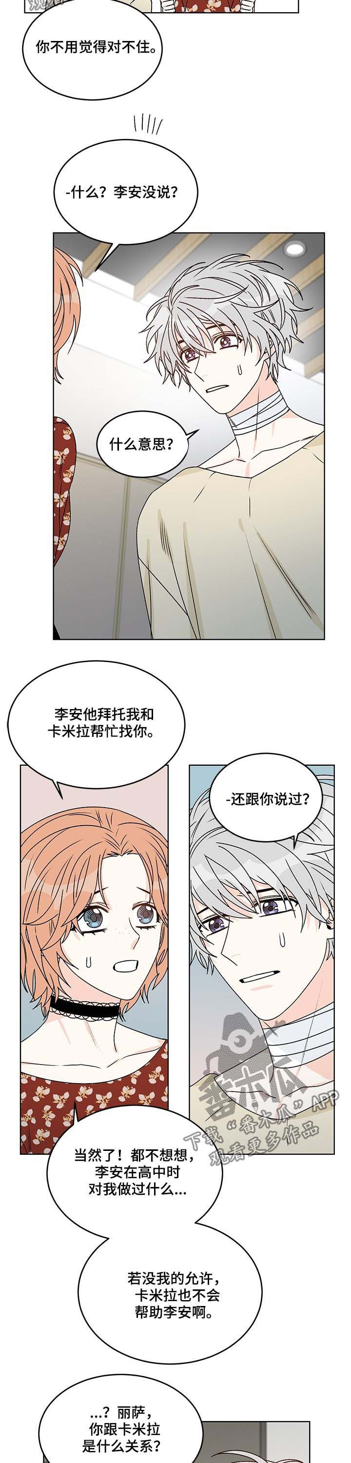 第63章：合力6