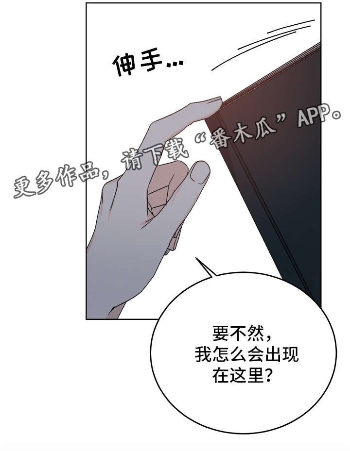 第37章：照顾3