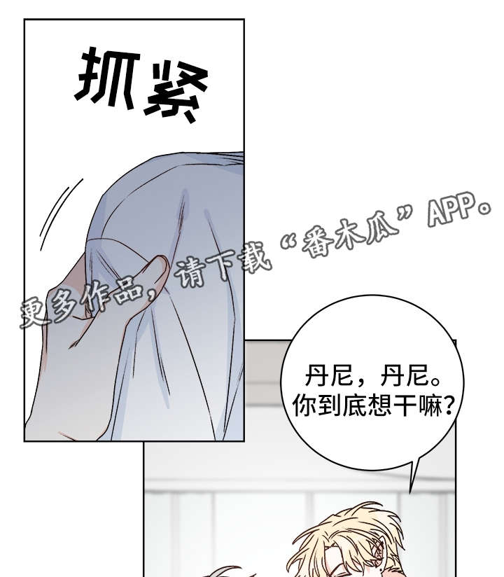 第37章：照顾10