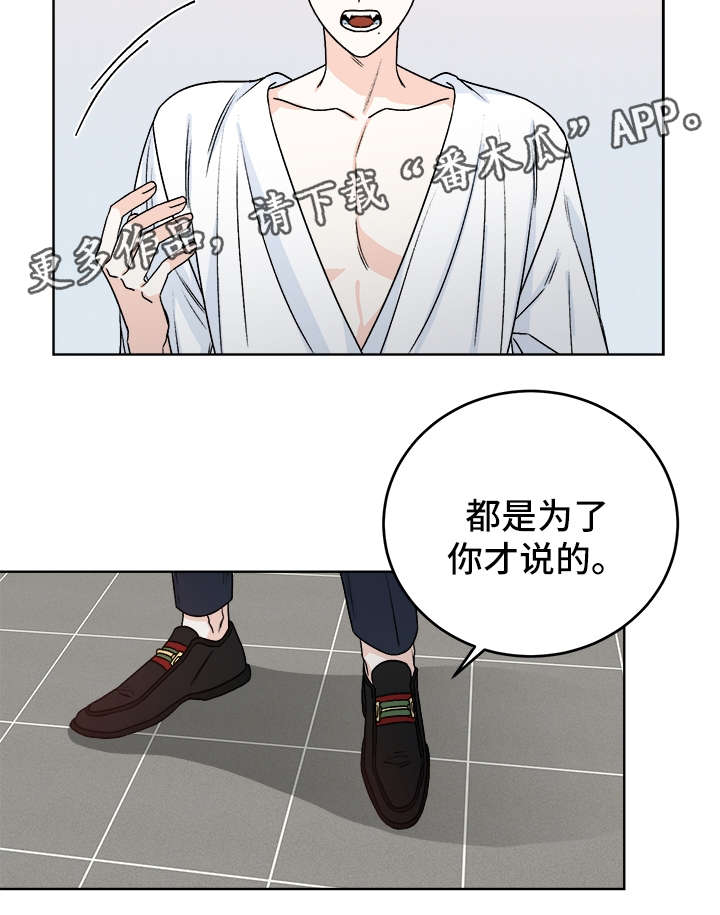 第37章：照顾12
