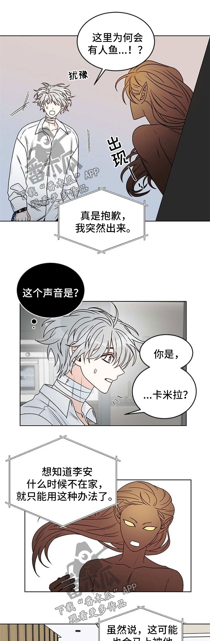 第48章：跟我来0
