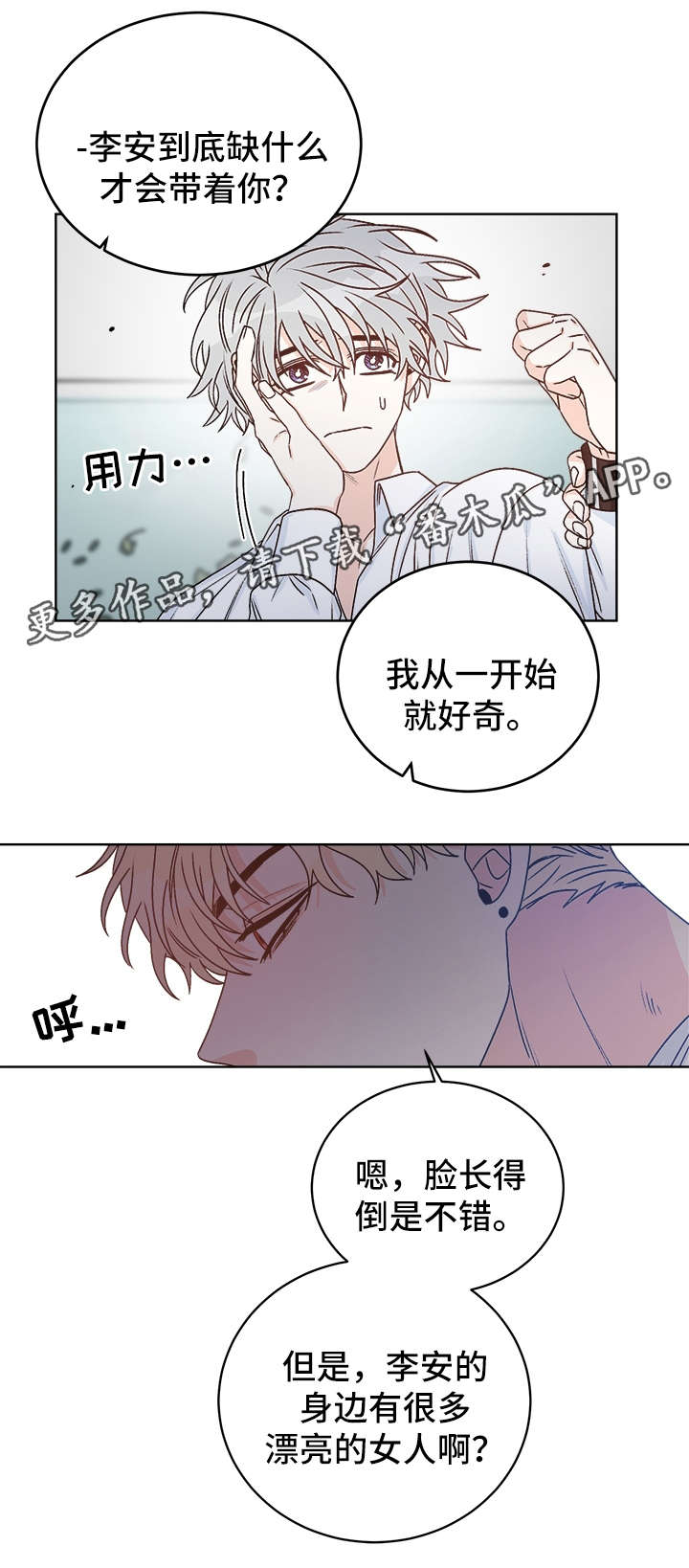 第38章：提防0
