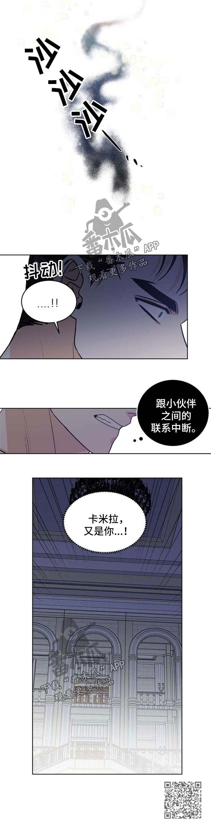 第49章：联系中断11