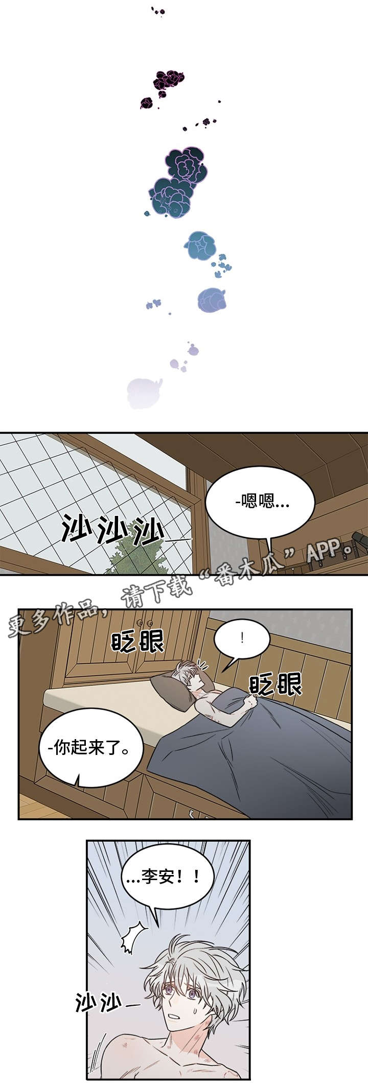 第5章：几斤几两8
