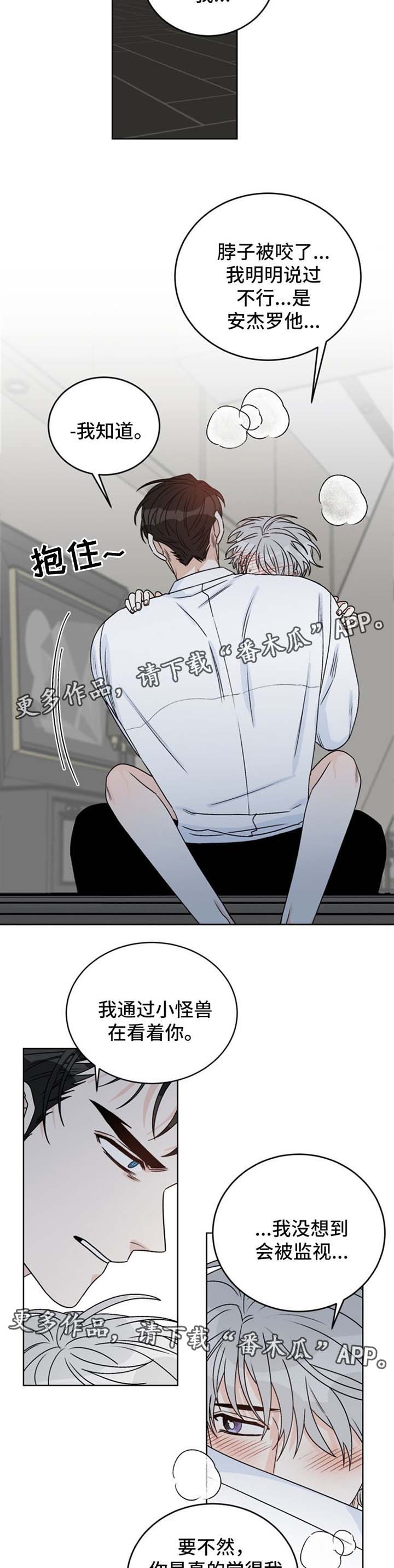 第42章：算计1