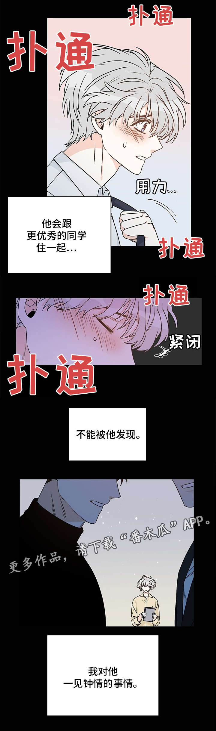 第12章：宿舍分配7