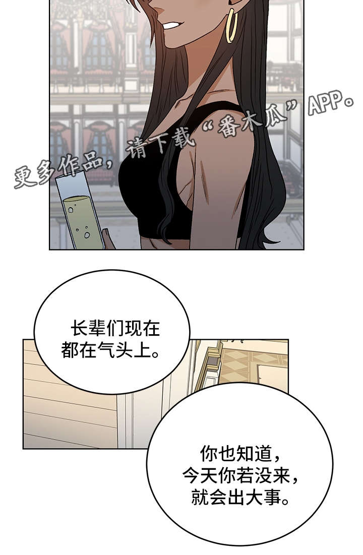 第39章：警告12