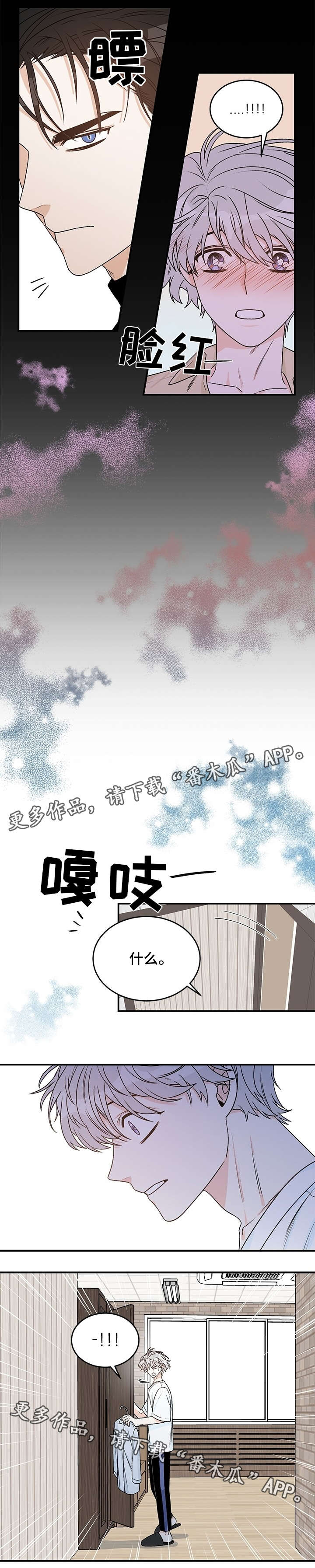 第12章：宿舍分配8