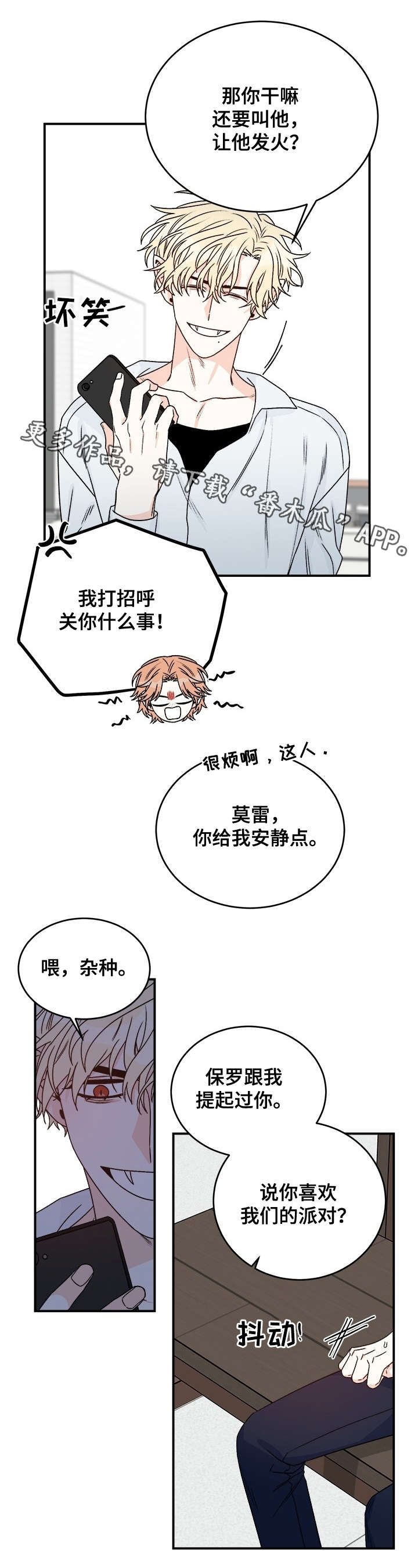 第31章：好意0