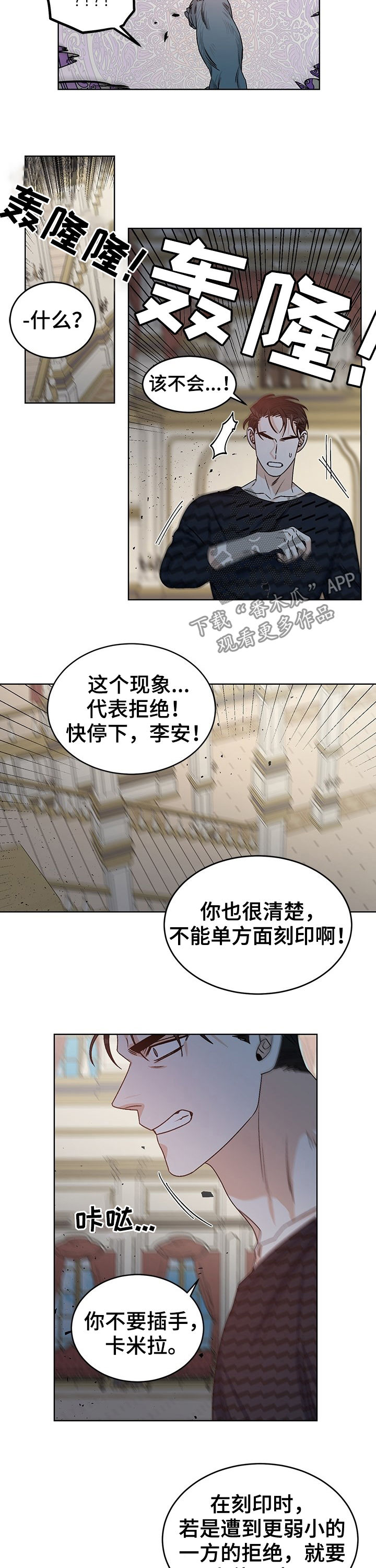 第67章：拒绝6