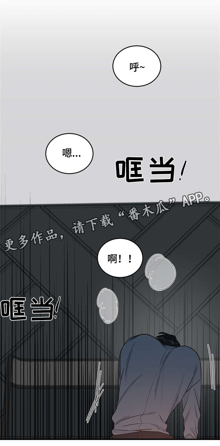 第11章：月石6
