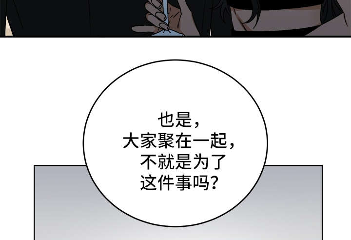 第38章：提防16