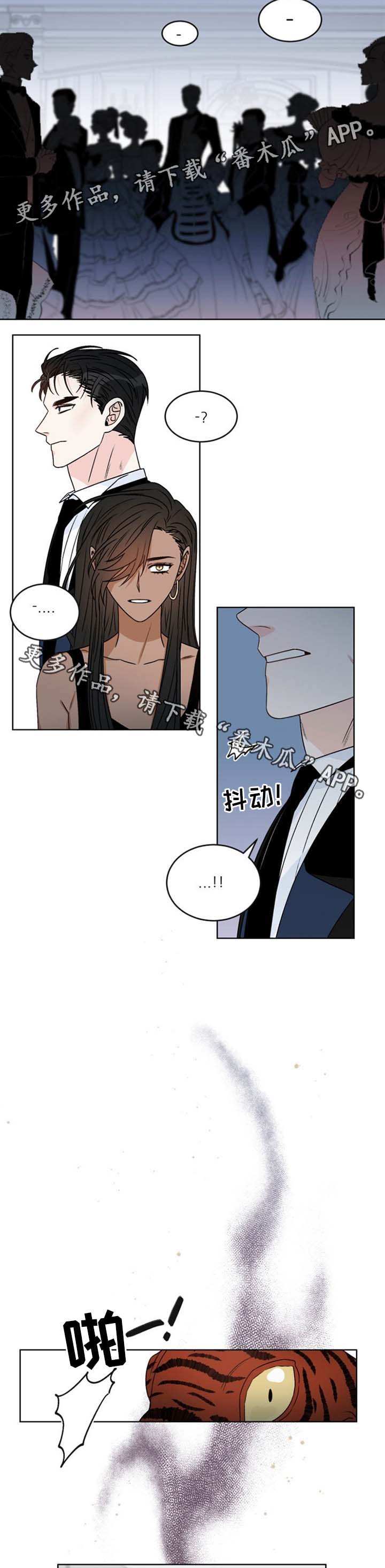 第41章：及时赶到2