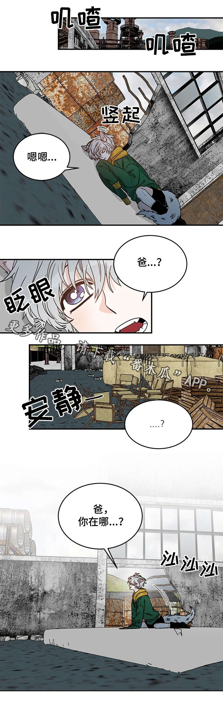 第22章：离开0