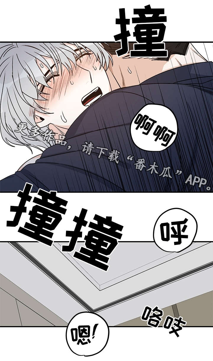 第23章：衬衫3