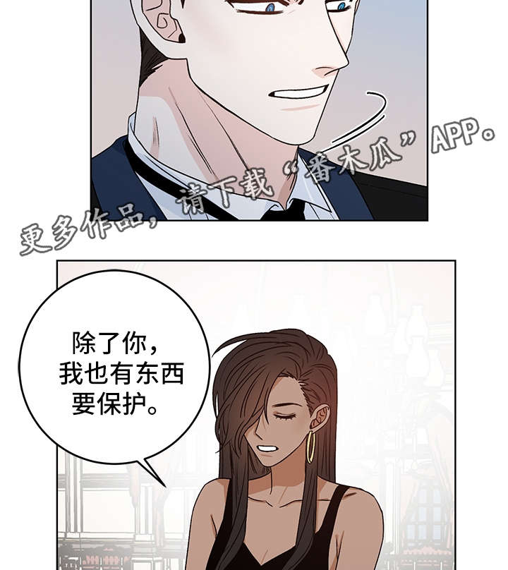 第39章：警告15