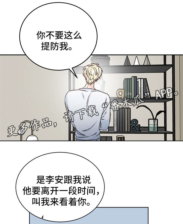 第37章：照顾0