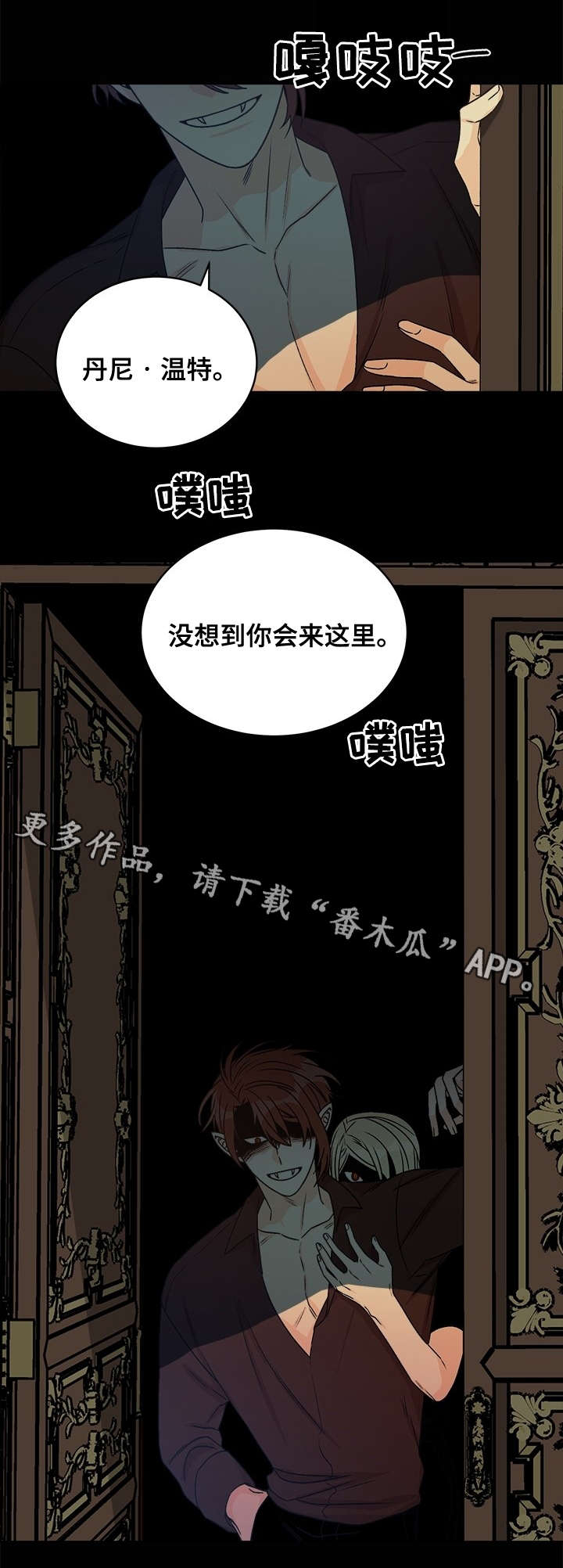 第34章：别忘了11