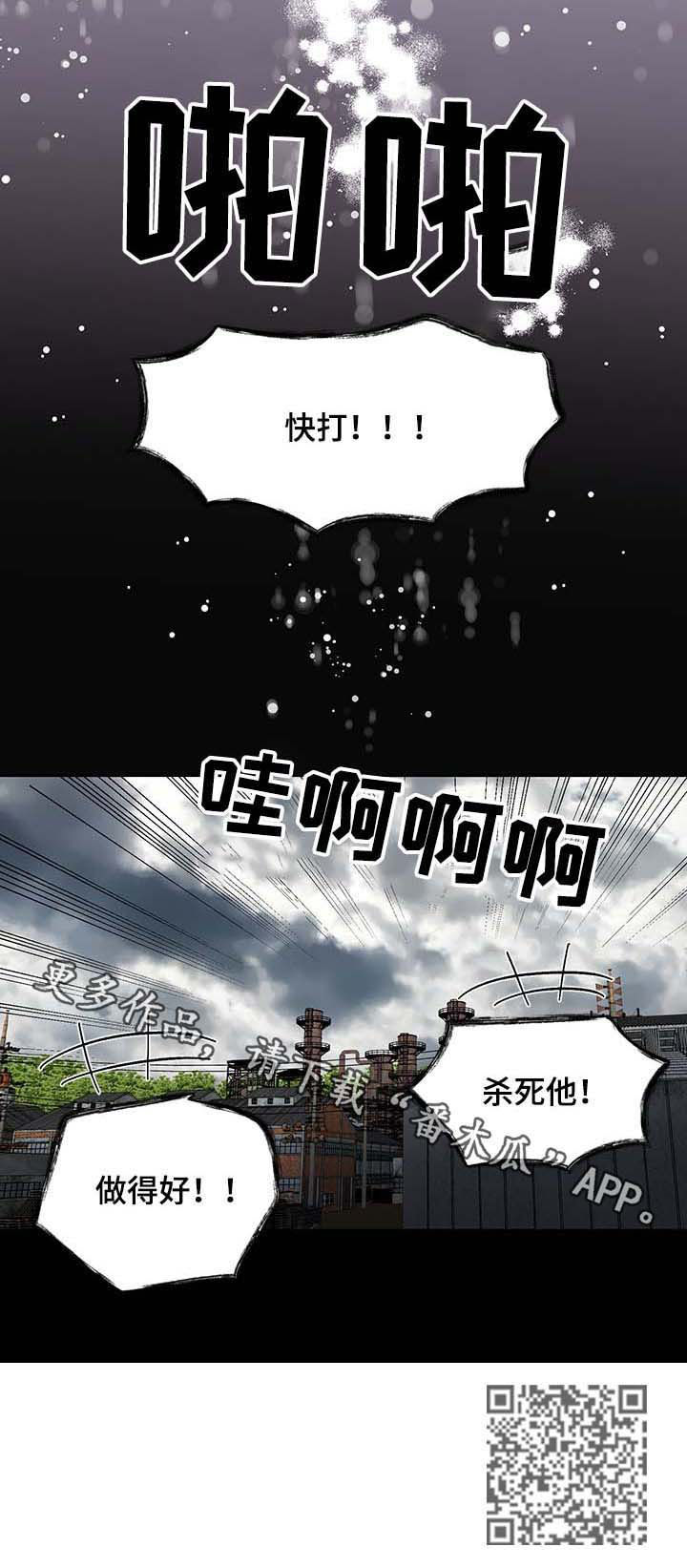 第54章：没有意义的家庭8