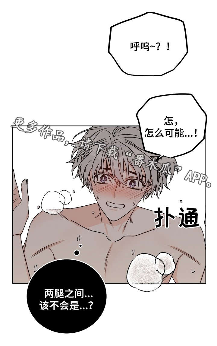 第34章：别忘了1